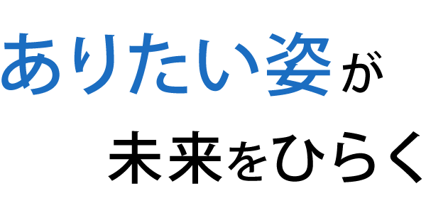 株式会社メタキャリア